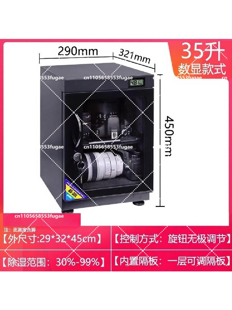 Camera Dry Cabinet - Caixa Eletrônica à Prova de Umidade