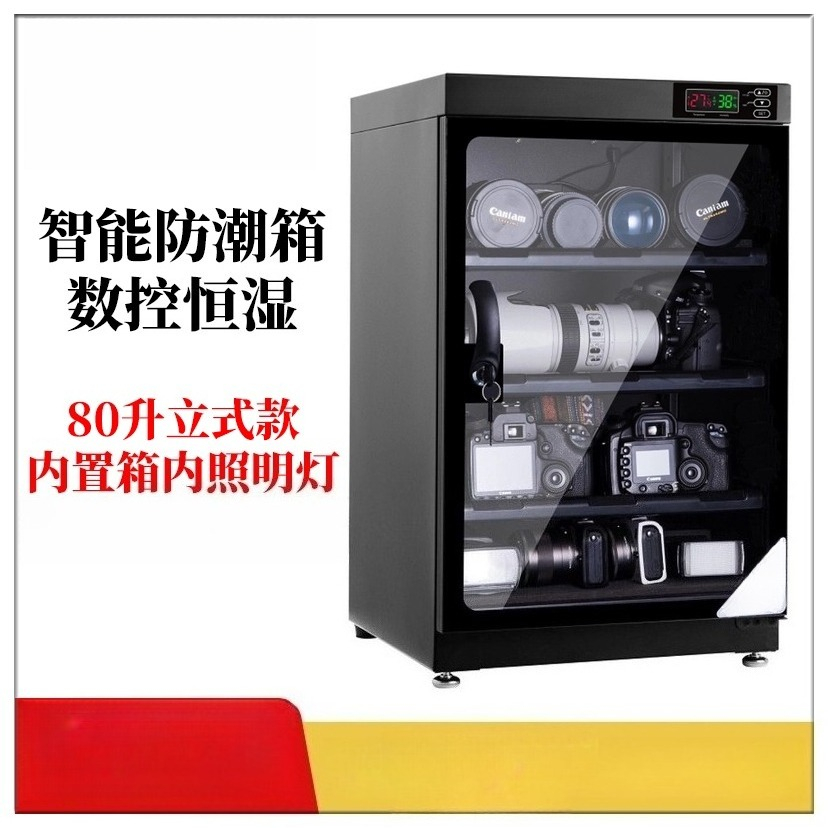 Camera Dry Cabinet - Armário Desumidificador Eletrônico Automático CNC de