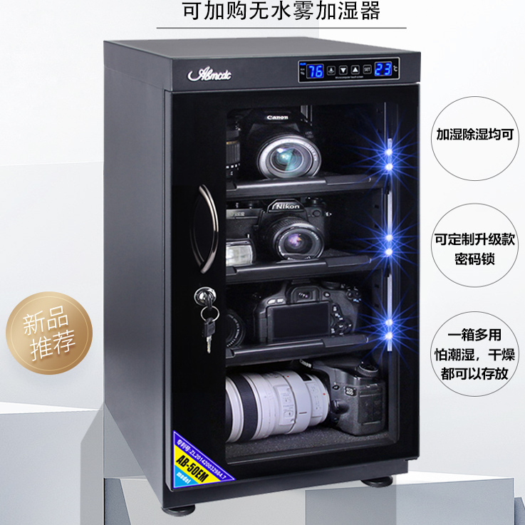 Armário seco eletrônico 35l/40 - Camera Dry Cabinet avaliação e preço
